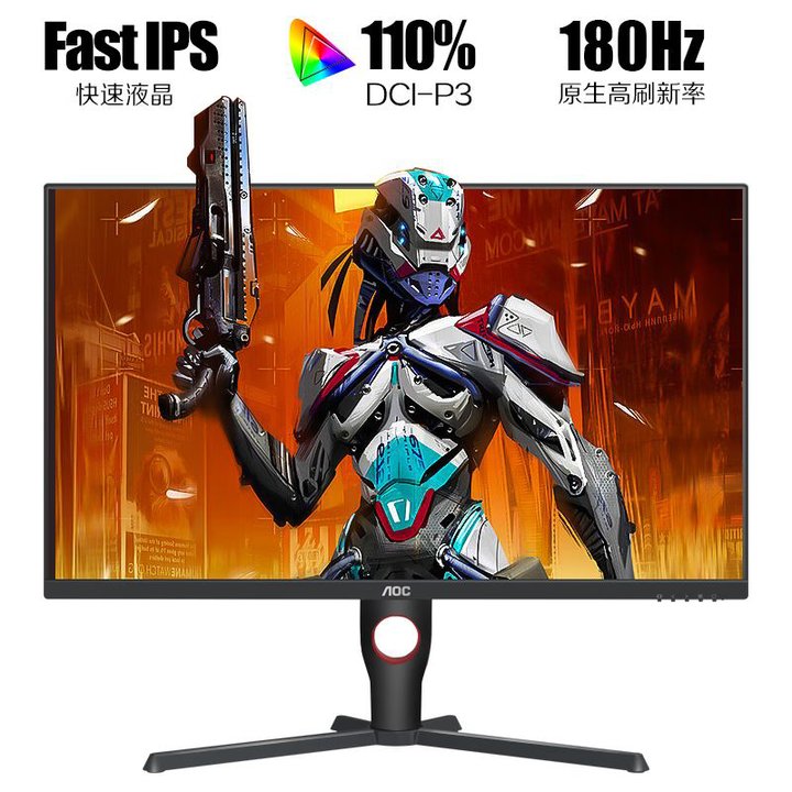 aoc-24g10e-monitor-2