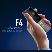 گوشی موبایل وکال مدل F4 دو سیم‌کارت ظرفیت 64 مگابایت و رم 64 مگابایت - تصویر 3