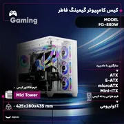 کیس کامپیوتر گیمینگ فاطر مدل FG-880W - تصویر 2