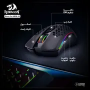 ماوس بی سیم گیمینگ ردراگون مدل Storm Pro M808-KS - تصویر 8