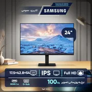 مانیتور 24 اینچ سامسونگ مدل Essential S3 S30GD LS24D300GAMXUE - تصویر 2
