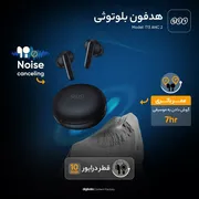هدفون بلوتوثی برند کیو سی وای مدل T13 ANC2 با نویز کنسلینگ فعال (ANC)، نویز کنسلینگ میکروفون (ENC) و پخش صدای محیطی (Transparency)، درگاه شارژ USB Type-C، با قابلیت اتصال به چند دستگاه، کنترل لمسی، مقاوم در برابر آب و گردوغبار - تصویر 4