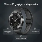 ساعت هوشمند شیائومی مدل Watch S3 بند سیلیکونی - گلوبال - تصویر 3