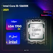 پردازنده مرکزی اینتل مدل Core i5 12600K-Tray - تصویر 2