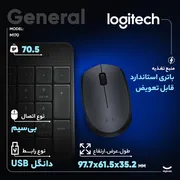 ماوس بی‌ سیم لاجیتک مدل M170 - تصویر 2