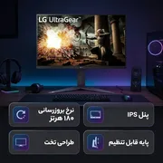 مانیتور گیمینگ 27 اینچ ال جی مدل 27GS75Q-B با وضوح QHD - 2K پنل IPS و نرخ به روزرسانی 180 هرتز - تصویر 2