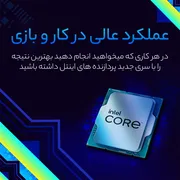 پردازنده مرکزی اینتل مدل Core i3 12100-Box - تصویر 5