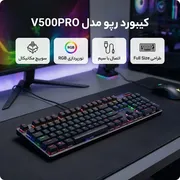 کیبورد مخصوص بازی مکانیکی رپو مدل V500PRO، مکانیکال سوییچ آبی، Full size، نورپردازی RGB - تصویر 2
