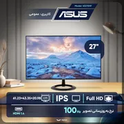 مانیتور 27 اینچ ایسوس مدل VZ27EHF - تصویر 4