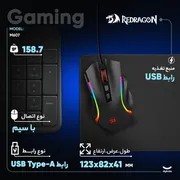 ماوس گیمینگ ردراگون مدل M607 - تصویر 2