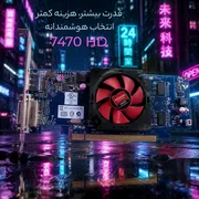 کارت گرافیک ای ام دی مدل Hd7470 desktop PC - تصویر 3