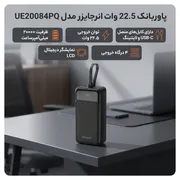 پاوربانک 22.5 وات انرجایزر مدل UE20084PQ ظرفیت 20000 میلی‌آمپرساعت به همراه سه کابل متصل USB-C و لایتنینگ - تصویر 2