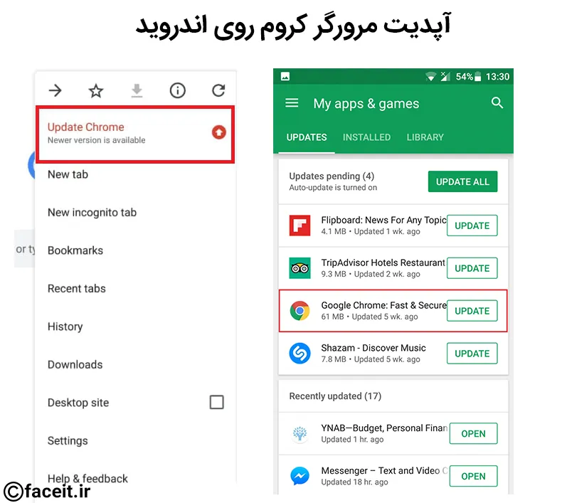 بروز رسانی مرورگر کروم روی اندروید