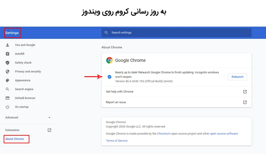 به روز رسانی کروم روی ویندوز، اندروید و آیفون؛ آموزش سریع و تصویری