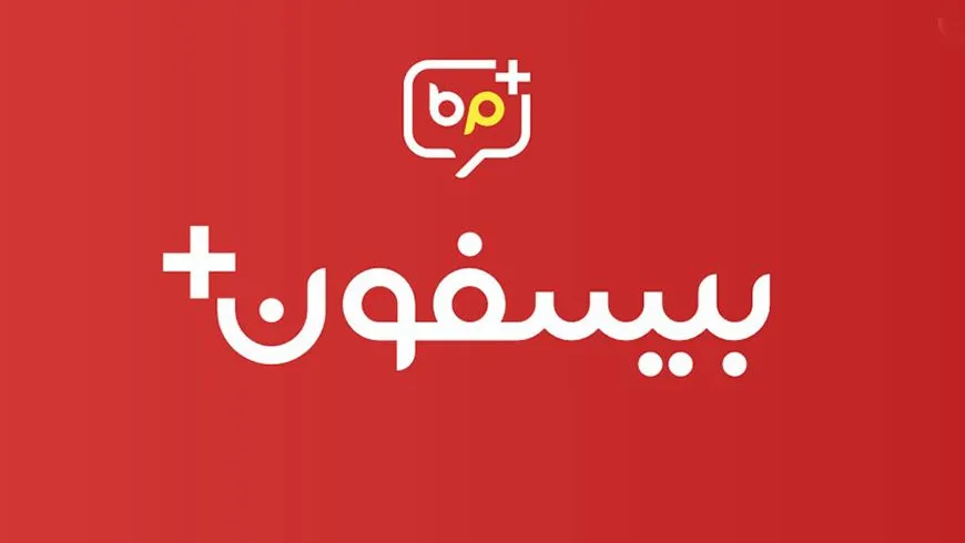 بیسفون پس از 8 سال تعطیل می‌شود