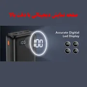 پاوربانک 22.5 وات ریمکس مدل RPP‑770 ظرفیت 30000 میلی آمپر ساعت - تصویر 7