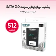 اس اس دی اینترنال SATA III کینگ مکس مدل KM512GSIV32 ظرفیت 512 گیگابایت - تصویر 5