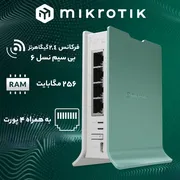 مودم میکروتیک hAP ax lite - تصویر 7