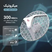 مودم میکروتیک (LHG 5 (RBLHG-5nD - تصویر 2