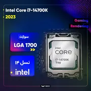 پردازنده مرکزی اینتل مدل Core i7 14700K-Tray - تصویر 2