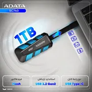 اس اس دی اکسترنال ای دیتا مدل SC740 ظرفیت 1000 گیگابایت رابط USB 3.2 Gen2 - تصویر 2