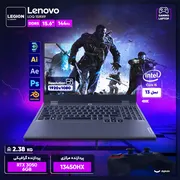 لپ‌تاپ لنوو مدل LOQ 15IRX9 با پردازنده Core i5-13450HX و گرافیک RTX3050 6GB، رم DDR5 24GB با فرکانس 4800MHz، حافظه SSD با ظرفیت 512GB، نمایشگر 15.6 اینچ IPS با وضوح Full HD و نرخ به‌روزرسانی 144Hz، دارای نور پس‌زمینه کیبورد، به همراه ماوس - تصویر 3