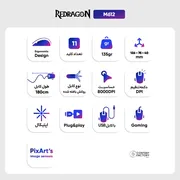 ماوس گیمینگ ردراگون مدل M612 - تصویر 8