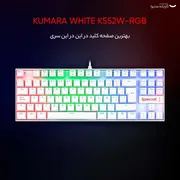 کیبورد گیمینگ ردراگون مدل K552 Kumara، سوییچ مکانیکال قرمز، Tenkeyless، نورپردازی RGB، قابلیت Anti-Ghosting - تصویر 6