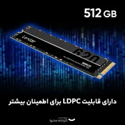 اس اس دی اینترنال PCIe Gen3 x4 لکسار مدل NM620 ظرفیت 512 گیگابایت - تصویر 7