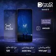 گوشی موبایل داریا مدل bond 2 ظرفیت 512 گیگابایت - تصویر 8
