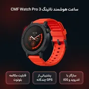 ساعت هوشمند 47 میلی‌متری ناتینگ مدل CMF Watch Pro 3 با بند سیلیکونی - تصویر 3