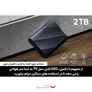 اس اس دی اکسترنال سامسونگ مدل T9 ظرفیت 2 ترابایت رابط USB 3.2 Gen2 - تصویر 8