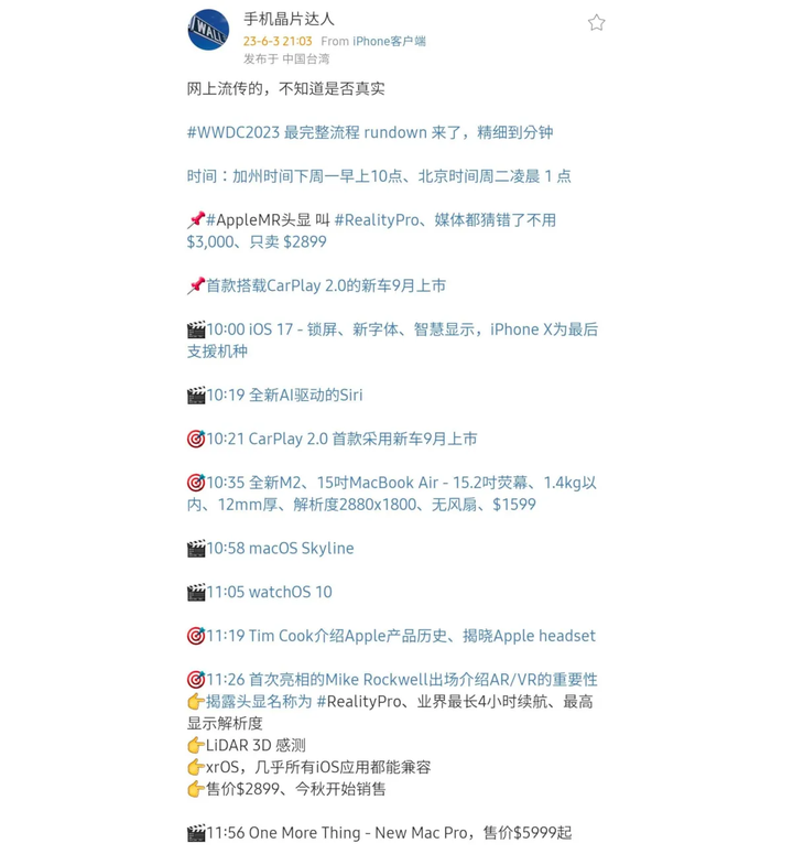 chinese-user-leaked-wwdc23-647b4c228532fd6303c0a012.webp