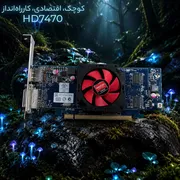 کارت گرافیک ای ام دی مدل Hd7470 desktop PC - تصویر 4