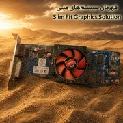 کارت گرافیک ای ام دی مدل HD 7470 minicase - تصویر 5