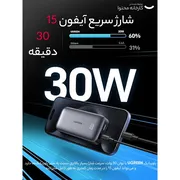 پاوربانک یوگرین مدل PB502 کد 25185 ظرفیت 10000 میلی آمپرساعت - تصویر 8