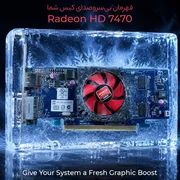 کارت گرافیک ای ام دی مدل Hd7470 desktop PC - تصویر 7