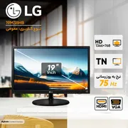 مانیتور 19 اینچ ال جی مدل 19M38HB با وضوح HD پنل TN و نرخ به روزرسانی 75 هرتز - تصویر 3