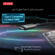 کیبورد گیمینگ تسکو مدل GK 8312 Aphrodite - تصویر 3