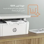 پرینتر اچ‌پی تک رنگ سه کاره با چاپ لیزری مدل LaserJet MFP M141a، سایز چاپ A4 - تصویر 5