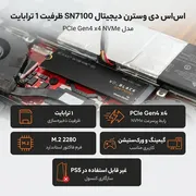 اس اس دی اینترنال PCIe Gen4 x4 وسترن دیجیتال مدل SN7100 ظرفیت 1 ترابایت - تصویر 2