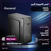 کیس کامپیوتر گرین مدل HOMA - تصویر 2