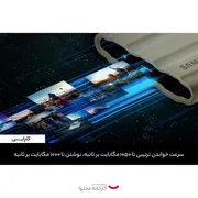اس اس دی اکسترنال سامسونگ مدل T7 Shield ظرفیت 2 ترابایت رابط USB 3.2 Gen2 - تصویر 7