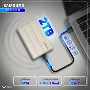 اس اس دی اکسترنال سامسونگ مدل T7 Shield ظرفیت 2 ترابایت رابط USB 3.2 Gen2 - تصویر 3