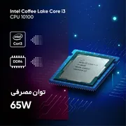 پردازنده مرکزی اینتل مدل Core i3 10100-Box - تصویر 5