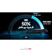 اس اس دی اینترنال سامسونگ مدل Pro 990 Heatsink ظرفیت دو ترابایت - تصویر 7