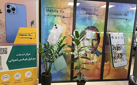 تعمیرات آیفون در مرکز خدمات موبایل فیکس کمپانی