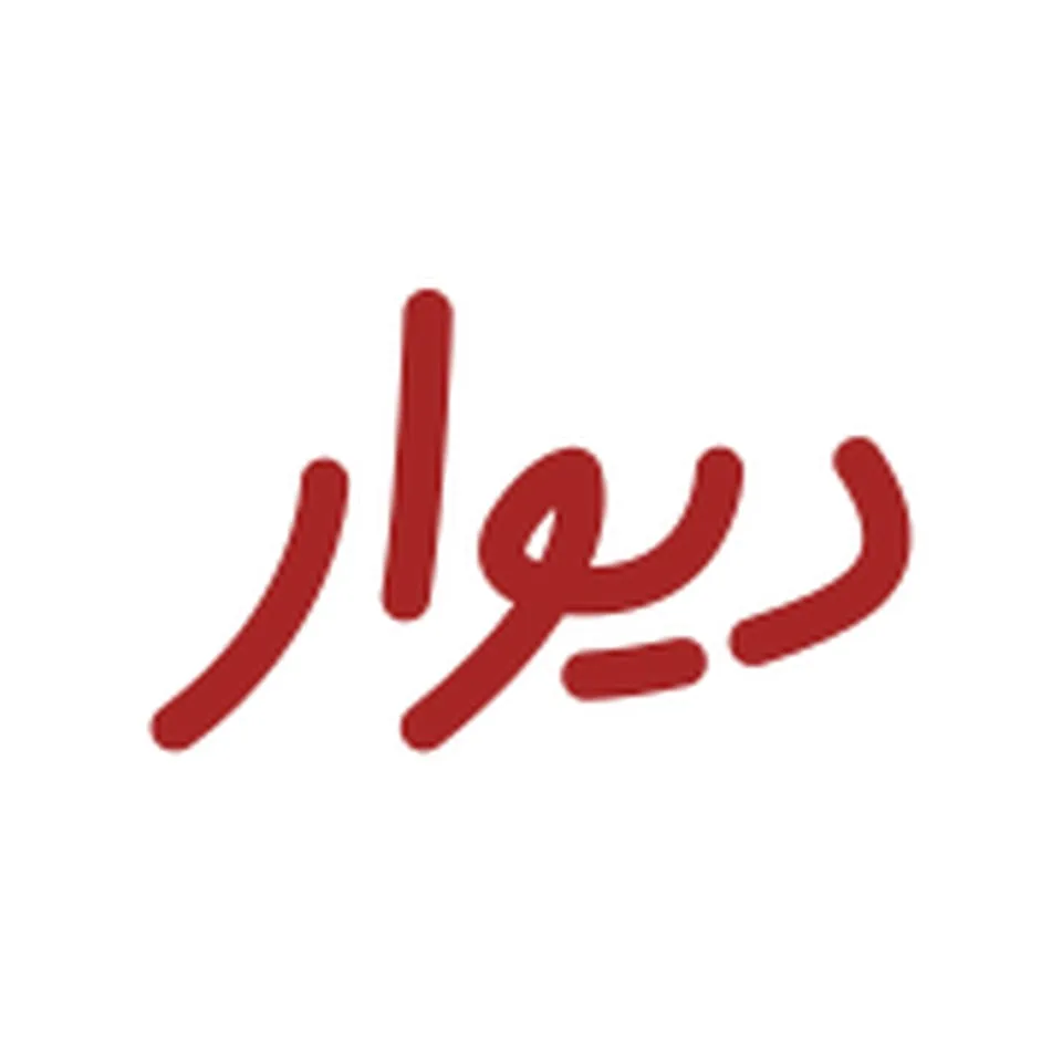 divar_icon