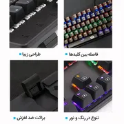 کیبورد گیمینگ ردراگون مدل K208، سوییچ مکانیکال آبی، Full-Size، نورپردازی RGB - تصویر 5