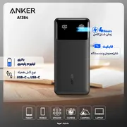پاوربانک 30 وات انکر مدل A1384 ظرفیت 20000 میلی آمپر ساعت به همراه کابل USB-C - تصویر 4